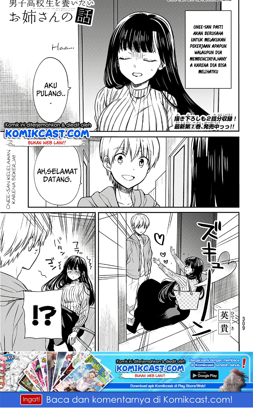 Danshi Koukousei wo Yashinaitai Onee-san no Hanashi